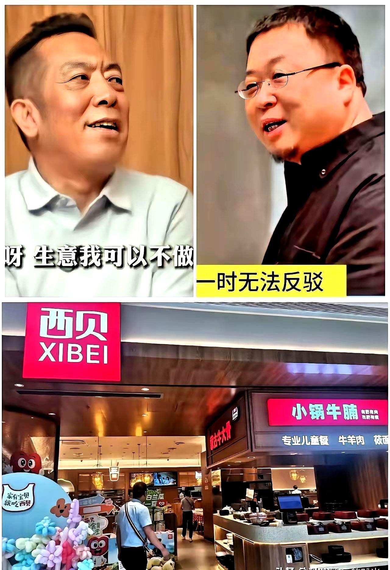 贾国龙把刀递给了自己。九月那波预制菜风波，他先硬刚再道歉，发了五亿消费券，