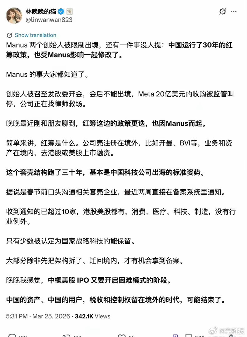 早该如此。国内赚钱就要国内花。
