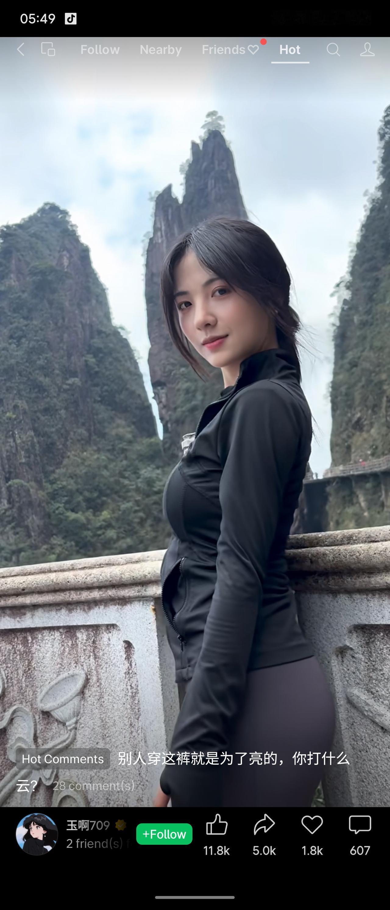 莽山五指峰景区一座不用爬的山