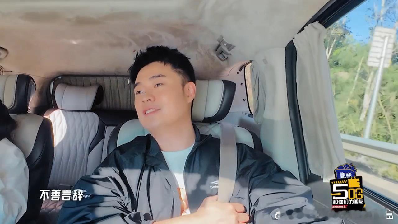 陈赫对鹿晗的了解程度100分！预判鹿晗和任敏的聊天流程，从话题到细节都精准命中哈