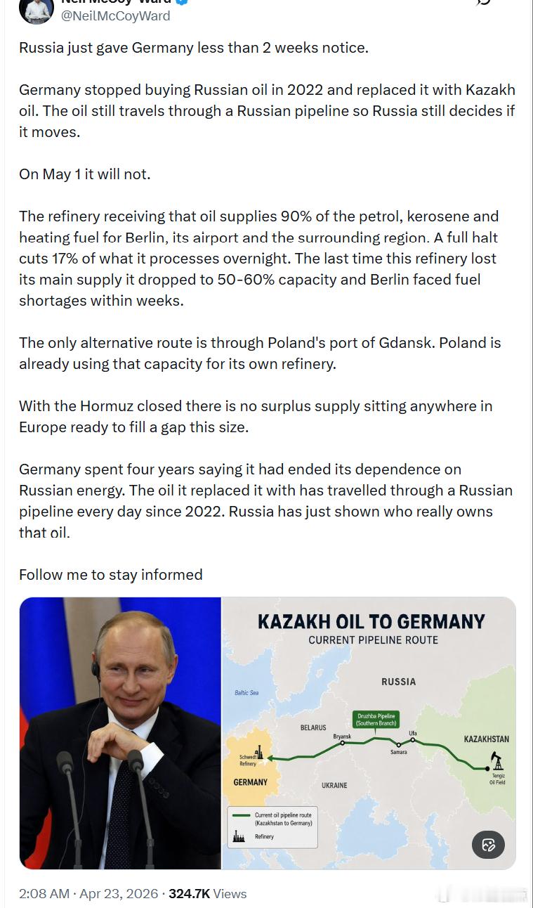 俄罗斯刚刚给德国发出了不到两周的提前通知。德国在2022年停止购买俄罗斯石油，转