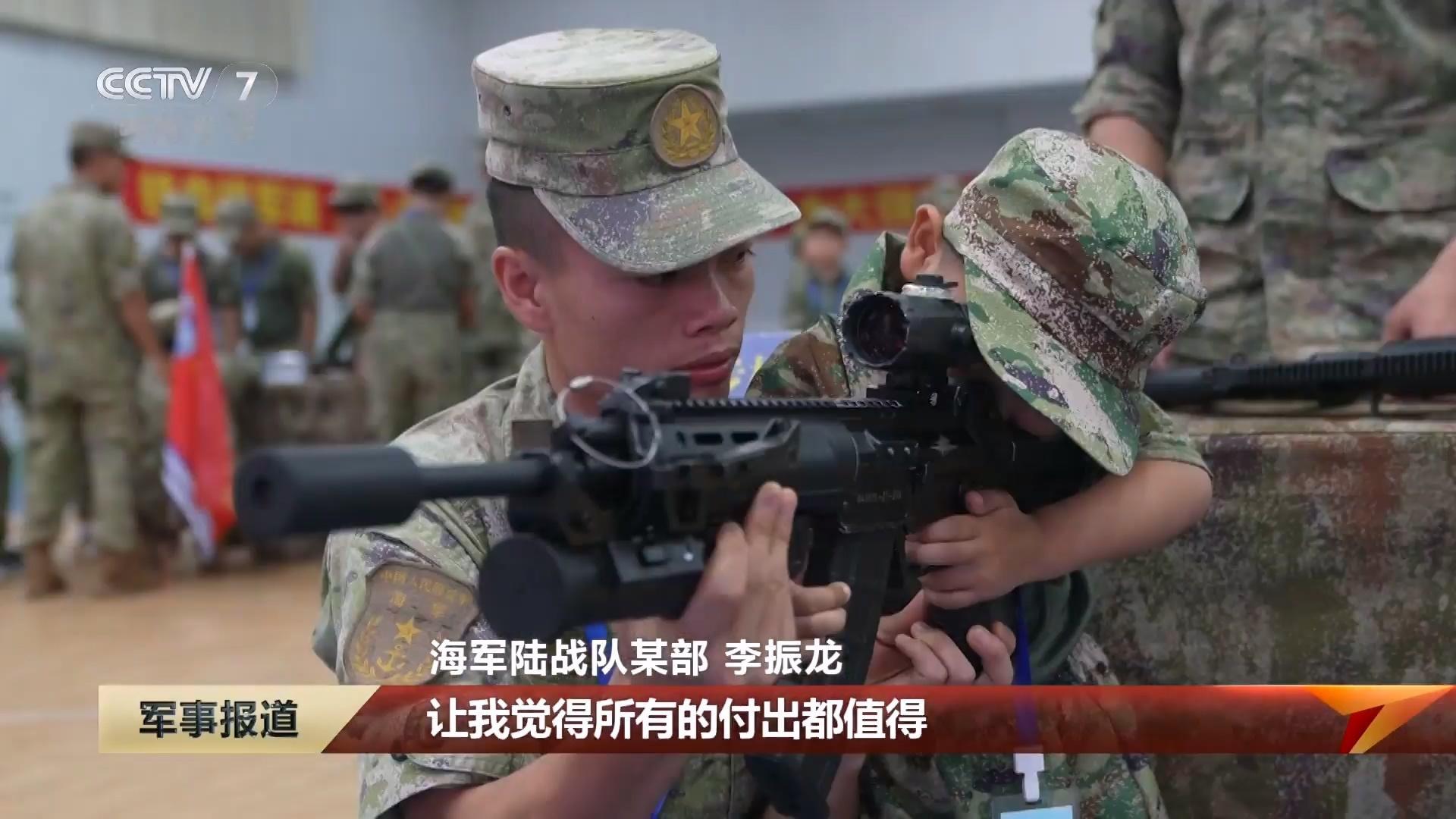军娃走近海军陆战队某部​​​