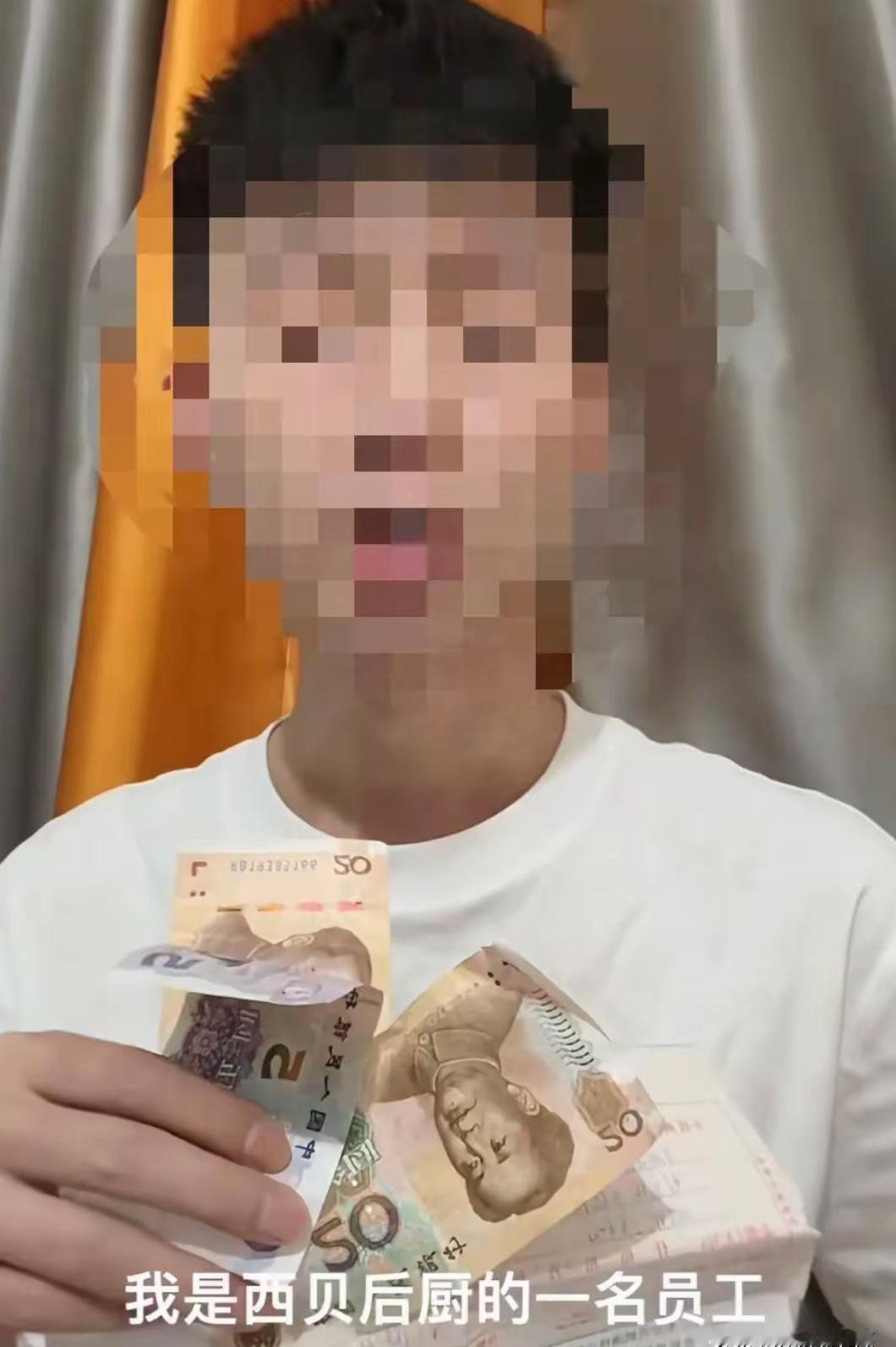 西贝后厨干了5天，到手45块钱。这事儿一出来，网上直接炸了锅，谁听了不觉得离谱