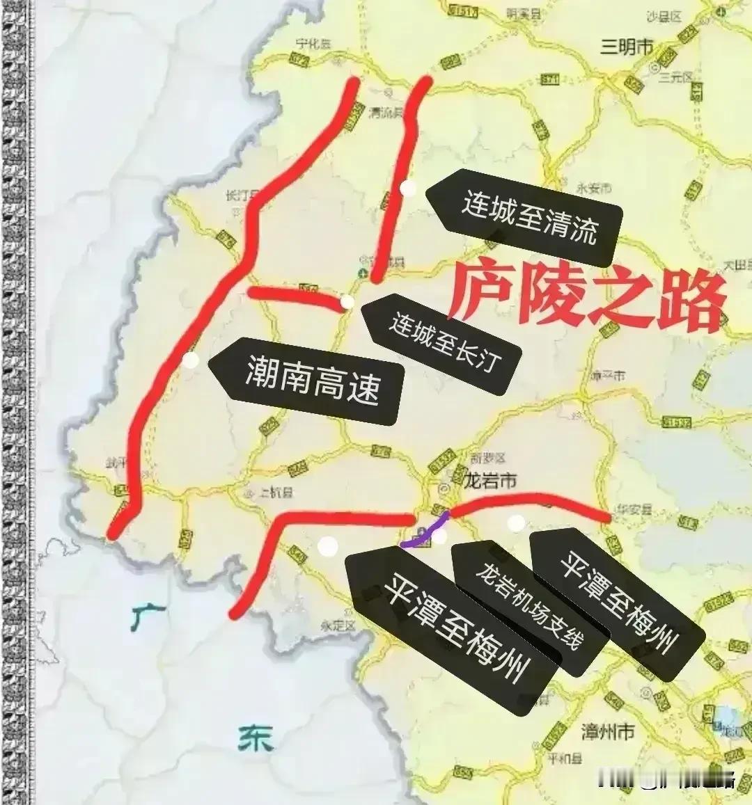 好消息，龙岩市“十五五”高速公路项目，基本上就是这3条。一：G1535潮南