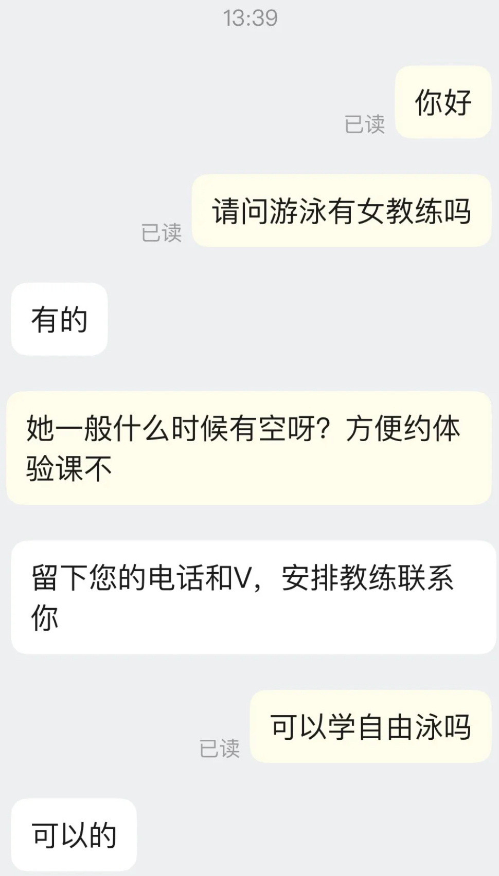 其实girlshelpgirls真的很简单！！！