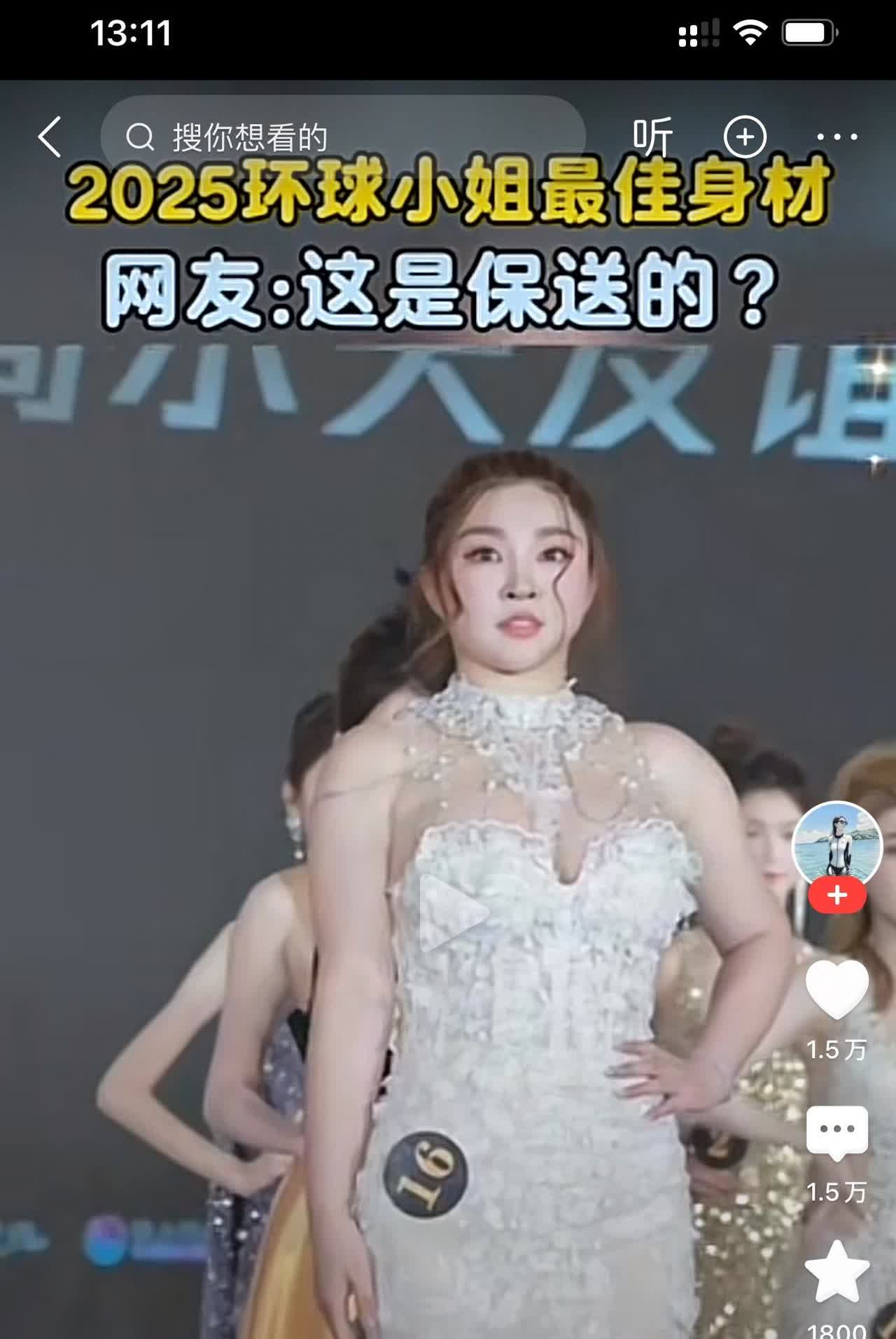 深以为然：资本真能让真相沉默，权利也是真能让资本退让三分！这不就是最好的证明吗？
