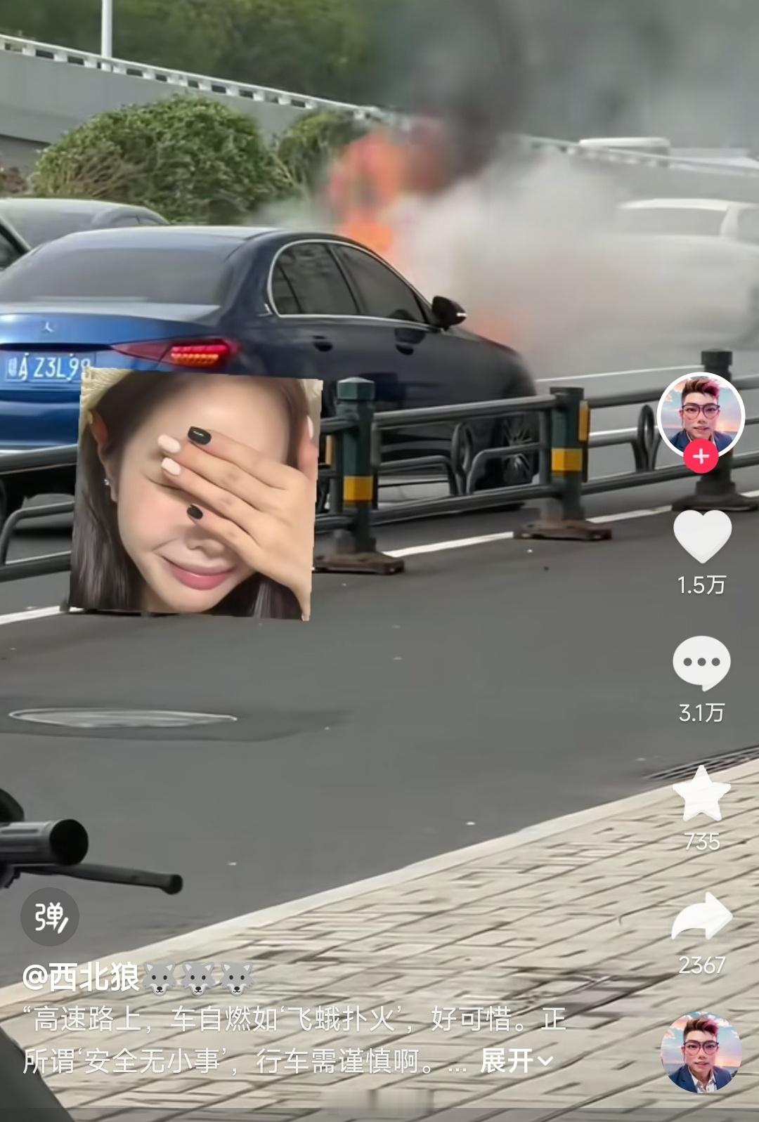 我的天，小米又自燃了，全国多辆小米汽车集中自燃，画面太悲壮了。​​​