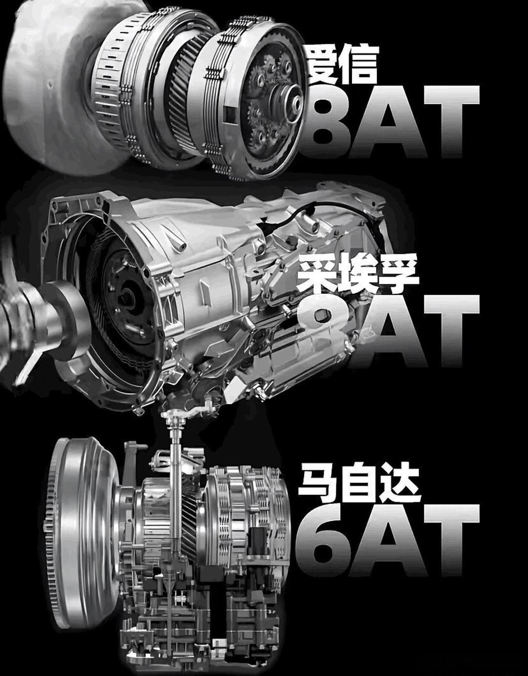 为什么有些人说质量最好的AT变速箱才是最不应该买的？我仔细研究了一下，发现还是有