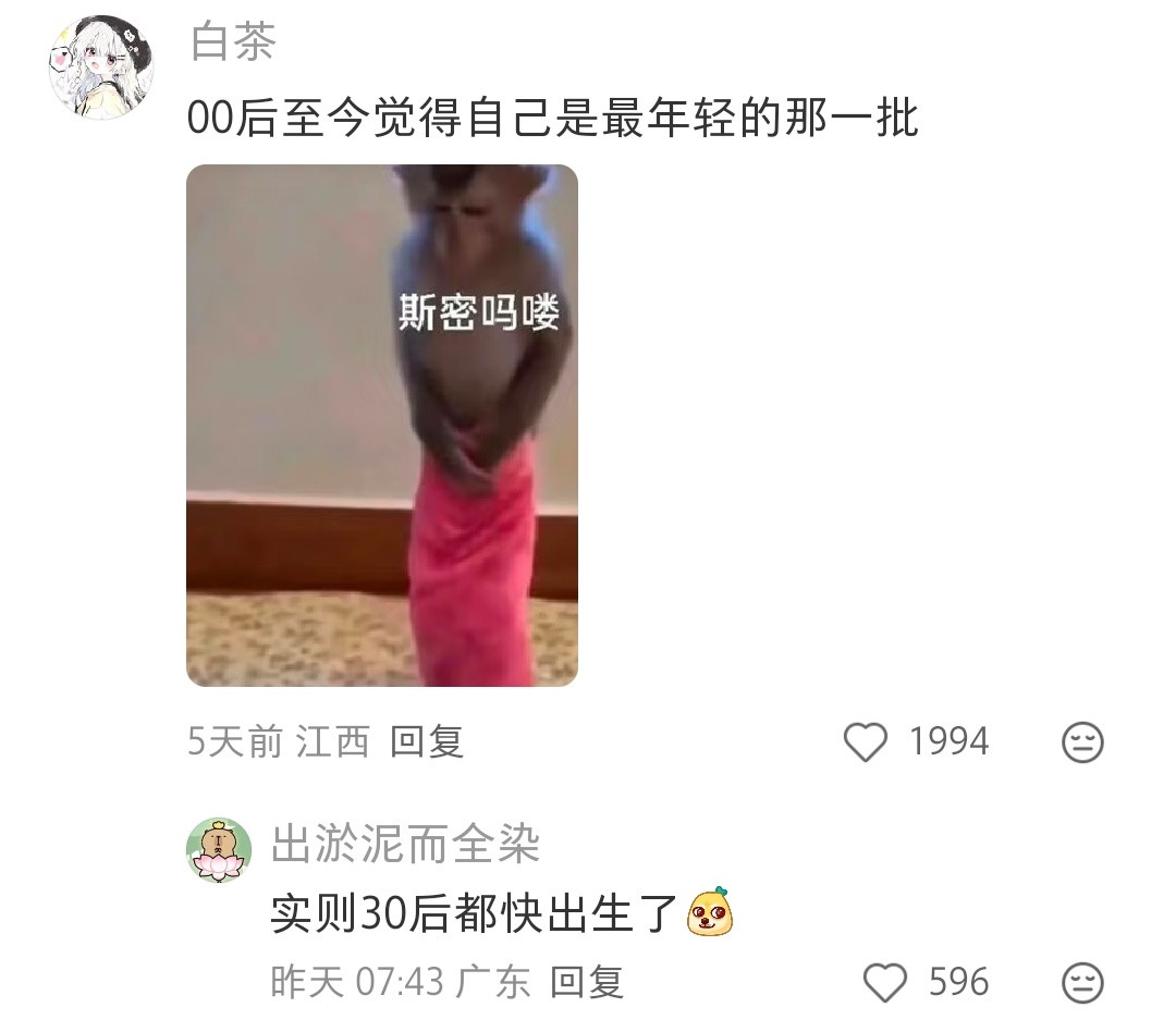 明年，所有的00后，都成年了