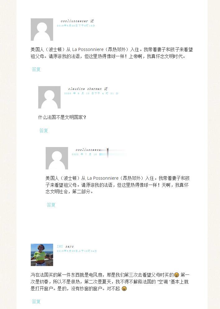 🔻其实在法国常住的人也想买空调，比如，这是一篇2019年的博客文章：🔻“每年