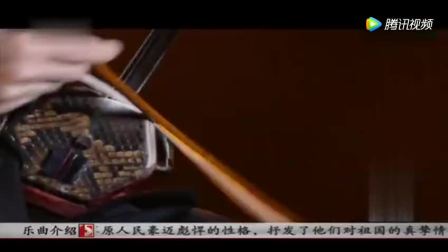 二胡演奏鸿雁曲谱