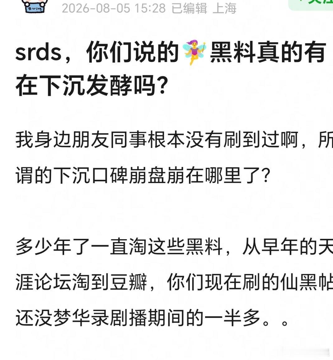 梦里的发酵，发酵在8粉的嘴里～