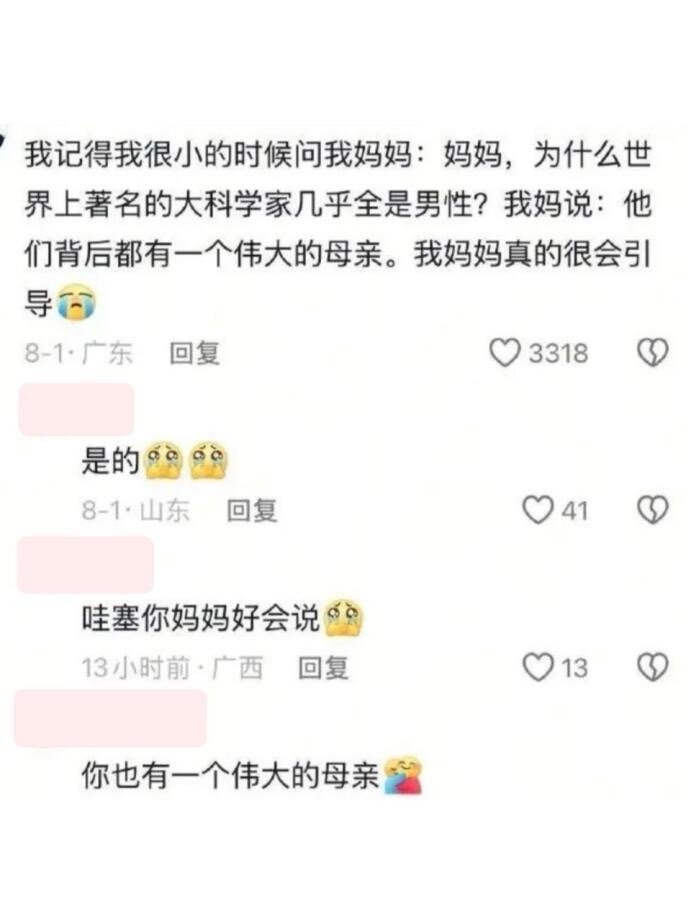 父母的每一句话都在塑造孩子的世界观