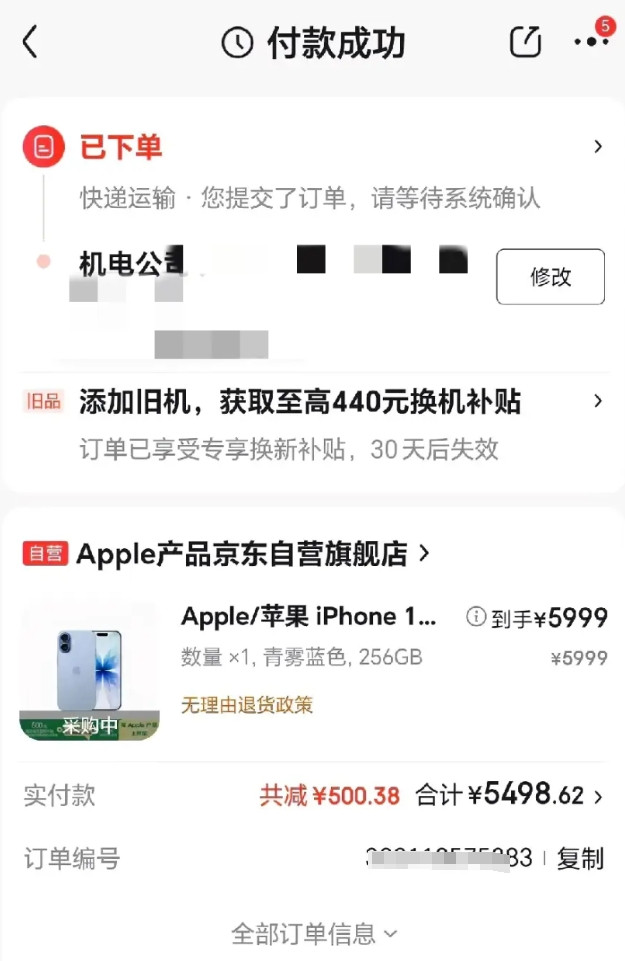 从没用过iphone手机。我目前这部是红米note8por，买时候1299元