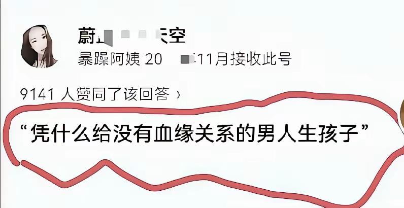 怎么着你们家想自产自销吗？😯