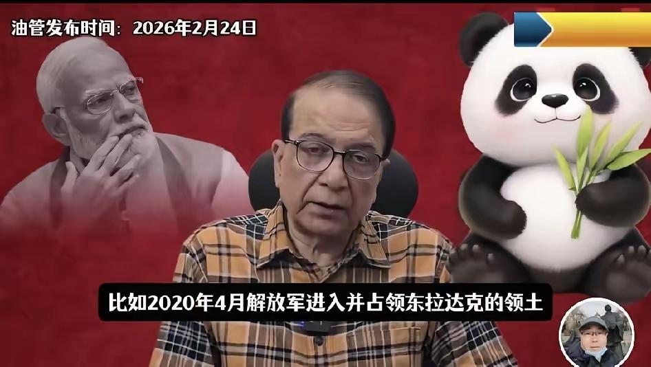 印专家普拉文索尼：洞朗危机改变了中印边境态势​普拉文索尼认为，正是洞朗危机让解