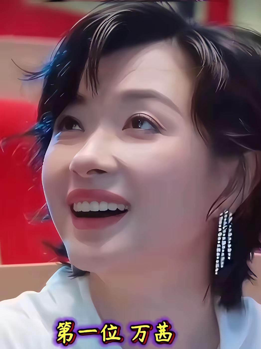 昔日校花如今步入中年，六位女星各有韵味，老去依旧动人。万茜颜值演技资源全面开花