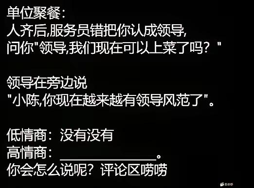 你怎么回答啊[笑着哭]