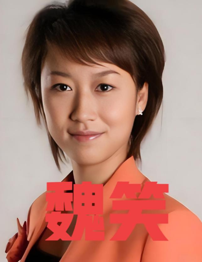 无锡知名美女主持人魏笑，15号庆贺生日、16号领取结婚证、17号便长眠于殡仪馆。
