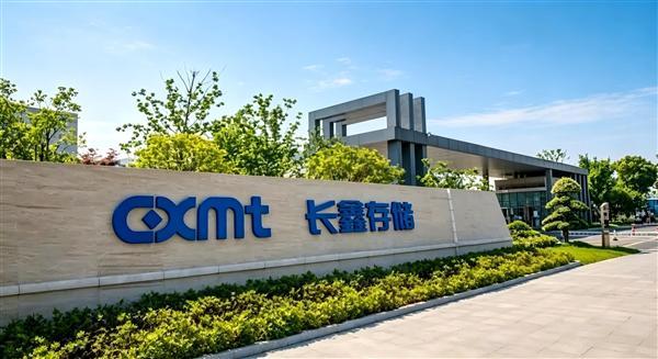黄仁勋一刀砍碎HBM市场! SK海力士暴跌19% 唯独长鑫安然无恙