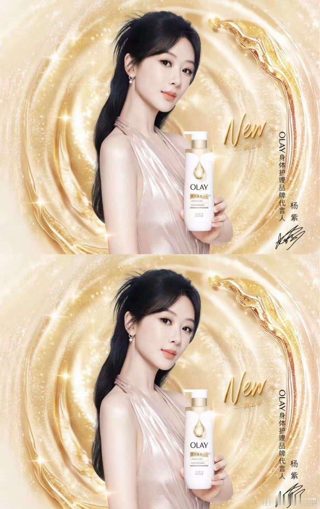 杨紫丝绸粉裙杨紫丝绸挂脖裙杨紫丝绸挂脖裙，太美了，[比心][比心]​​​
