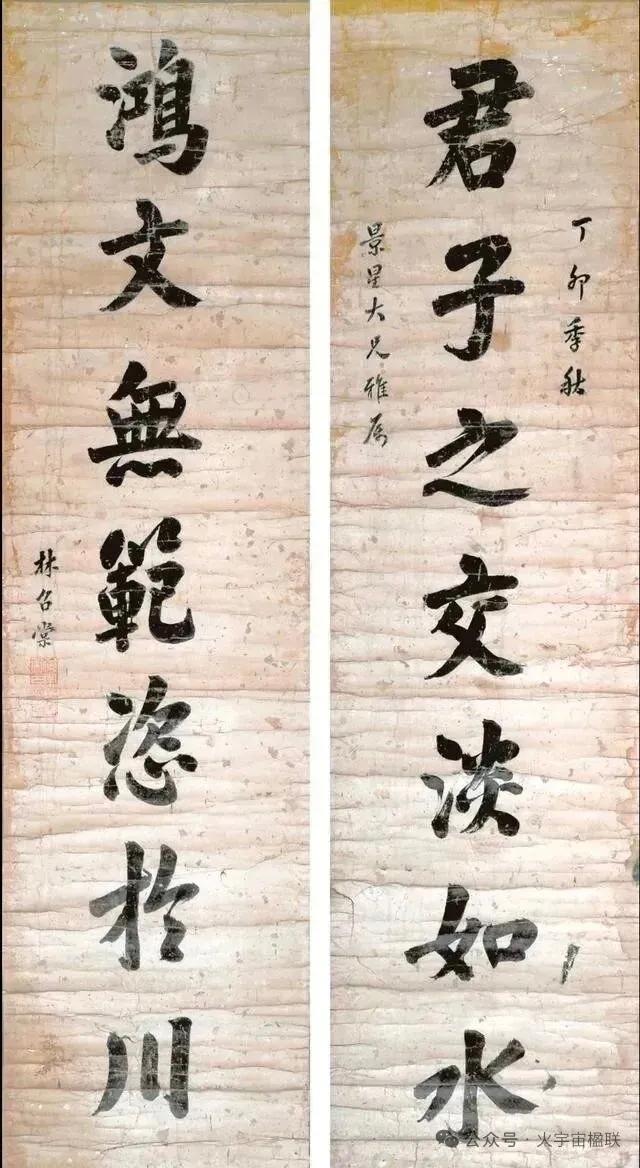 清代状元这副对联，道破了文人最顶级的处世与治学境界当我们还在纠结“人脉圈”