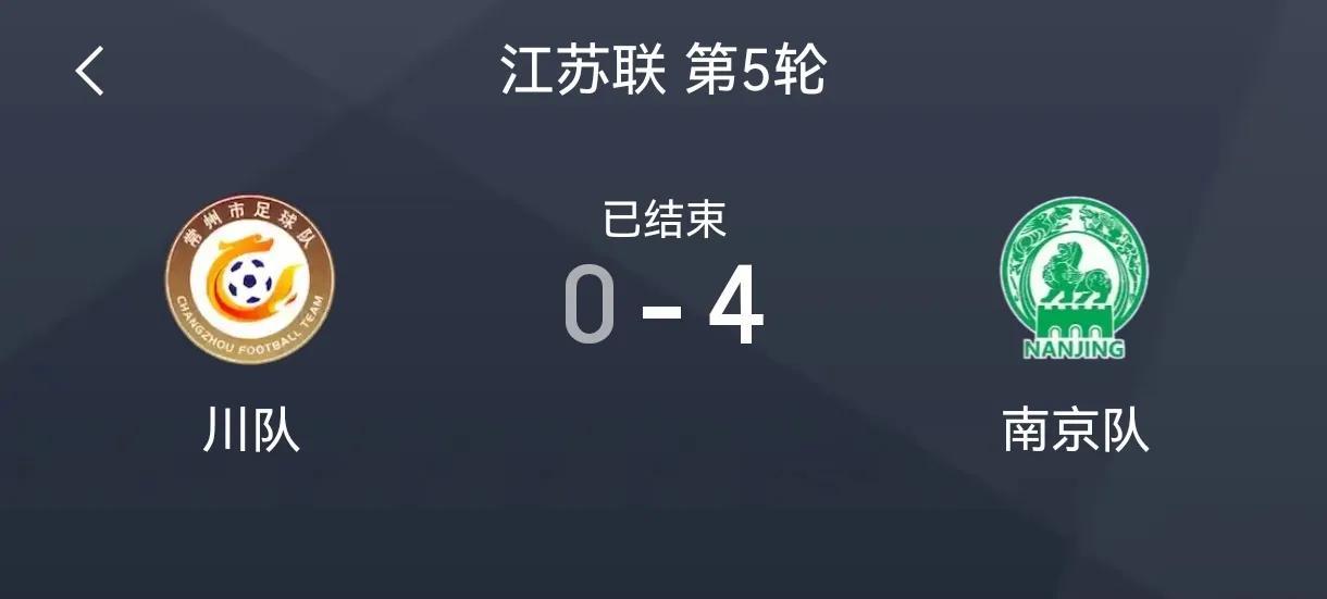 惊掉下巴，怎么就输成川了？你问四川答应了吗？[笑着哭][笑着哭][笑着哭]照这么下去