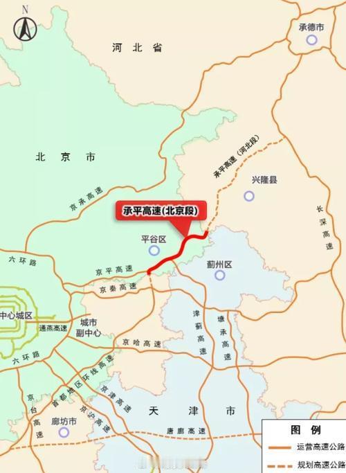 2026年1月1日，承廊高速（承平）北京段与京平高速改扩建同步通车。京平高速由
