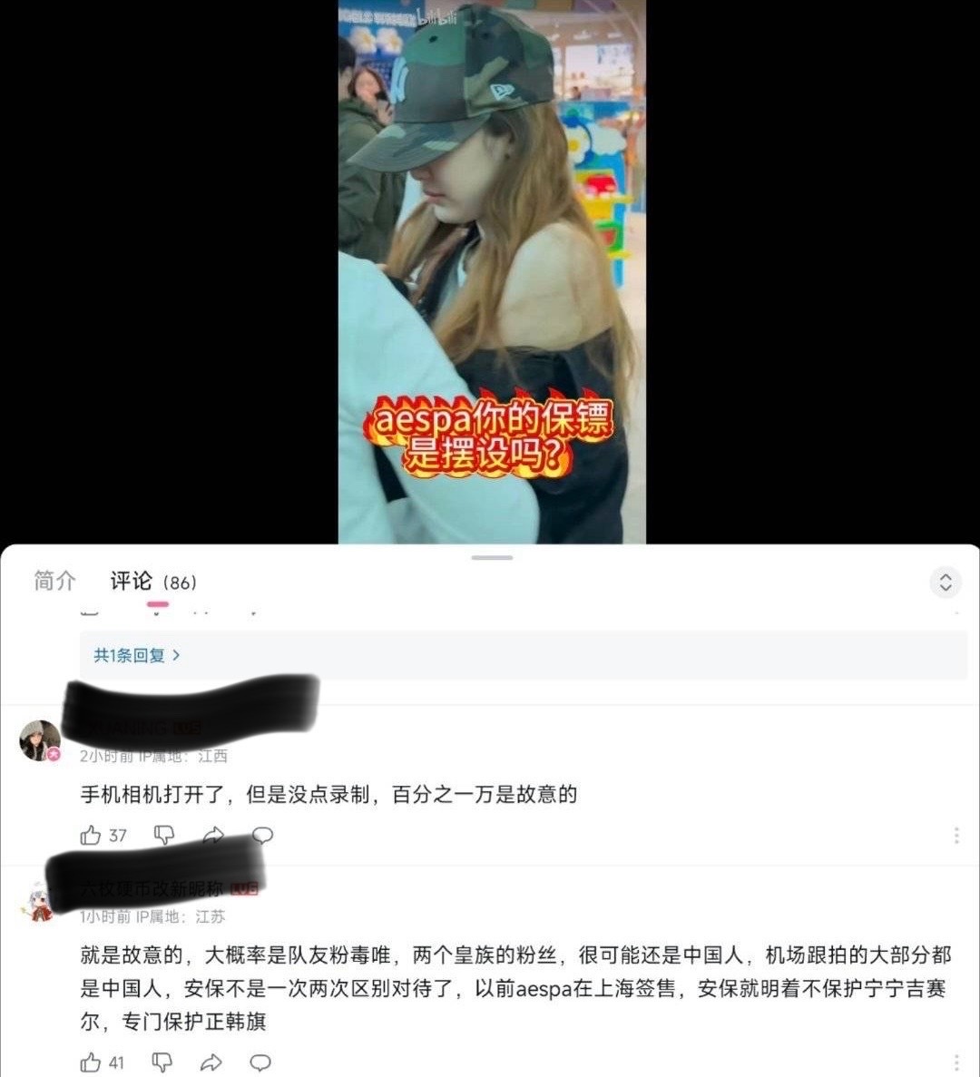 宁艺卓机场被路人撞到撞到宁艺卓的路人已经双语道歉了，路人是hgr并不是熊猫妹也没