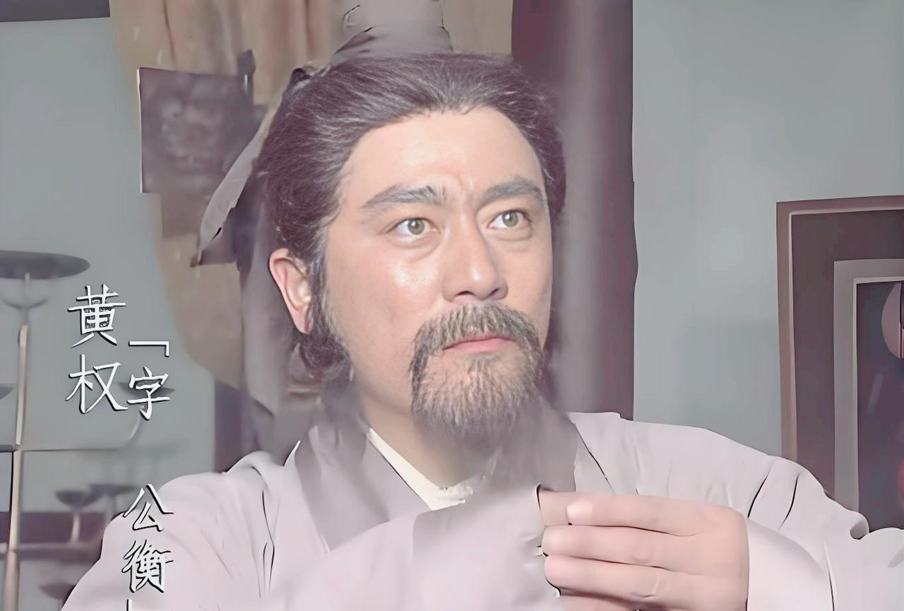 222年，蜀汉镇北将军黄权北上投魏，曹丕试探性地问他：“你舍弃刘备，难道是打算效