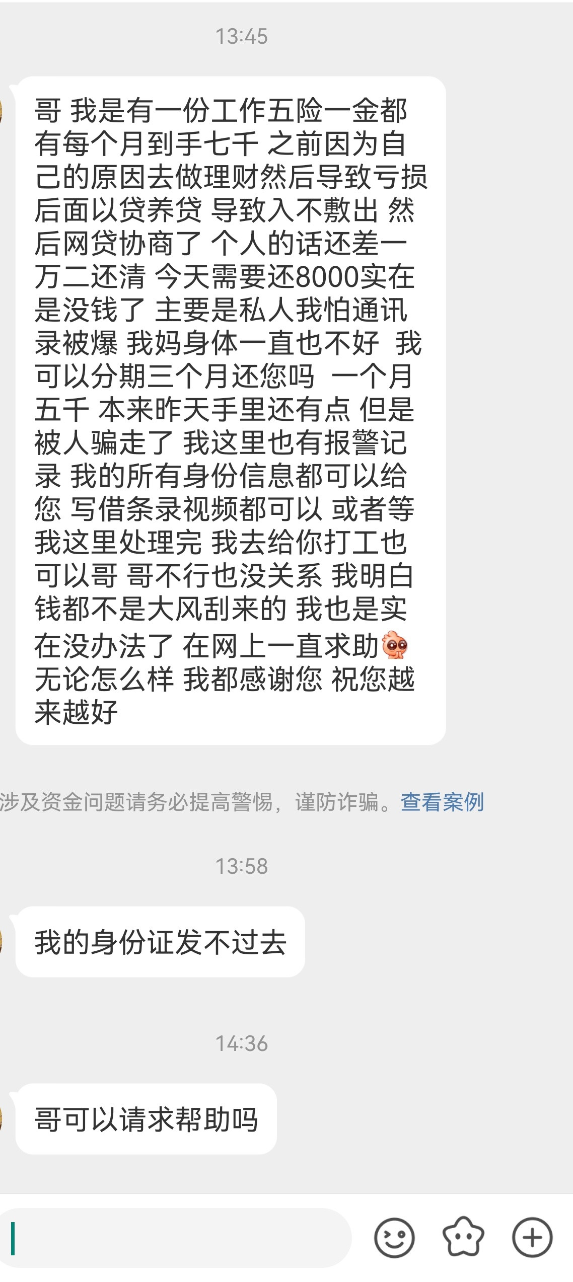 数额太大，暂停放款[作揖][作揖][作揖]​​​