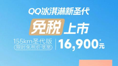 条件放宽! 25年以旧换新补贴来了, 国4汽车也享受高额补贴!