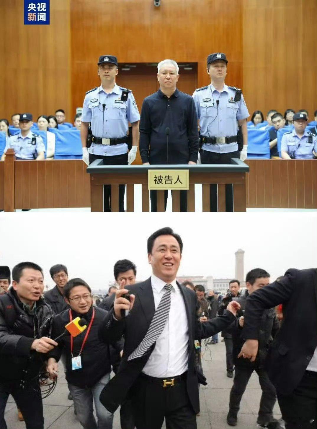 许家印一审被判无期昔日首富如今满头白发，八项罪名加身喜提无期，恒大更是面临百亿