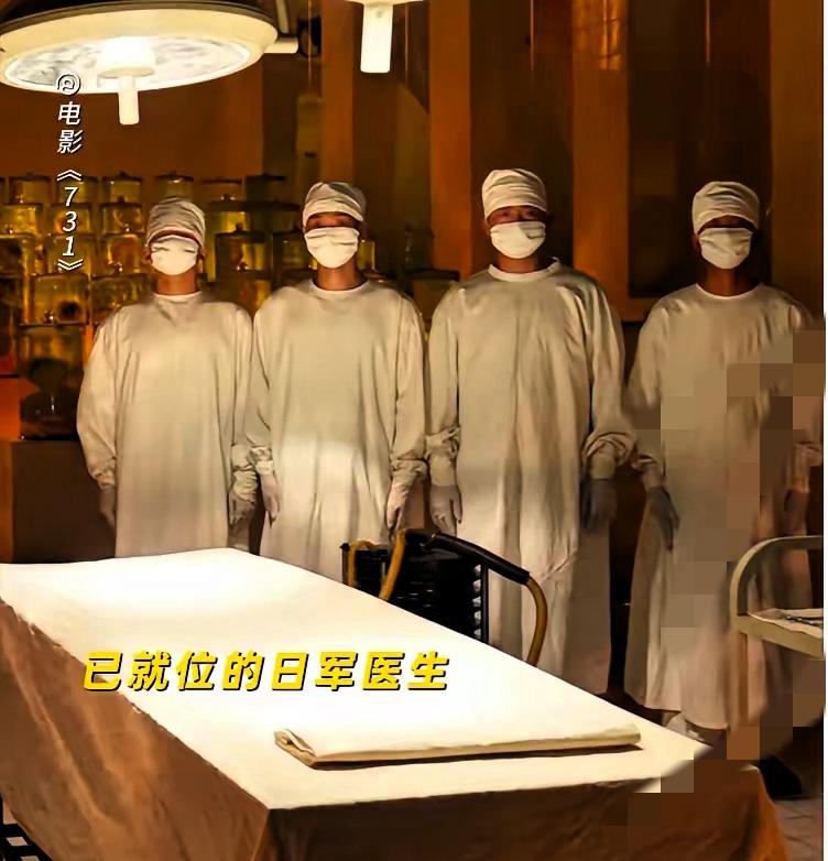 昨晚和爸爸一起看《731》，看完后背发凉——那些被抓进“牢房”的人，居然有