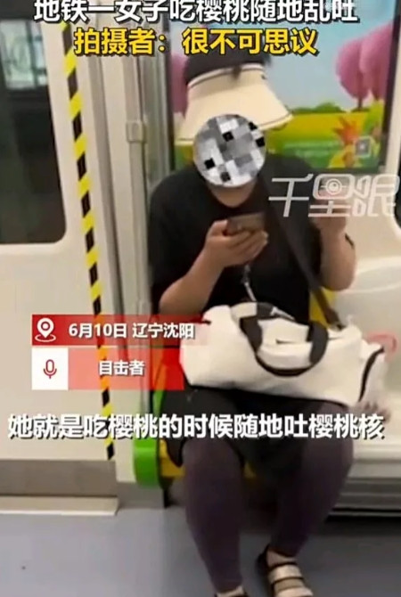 太丢脸了！6月10日，辽宁沈阳一辆地铁上，一名女子在车厢内吃樱桃，然后把樱桃核随