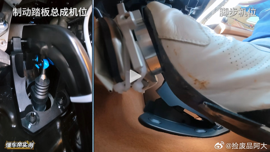 江淮汽车回应尊界V800懂车帝测试在紧急制动的时候，会最大力去踩踏板，如果用力