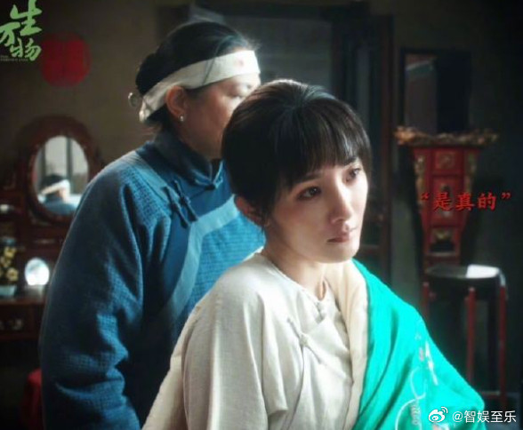 《生万物》终于开播，前面两集，杨幂出场并不多，主要是秦海璐饰演的婆家嫂子，长嫂如