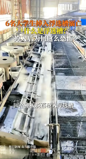工厂经理现在心都凉透了。他怎么也不会想到，才刚完成季度安全检查，就有工人坠入