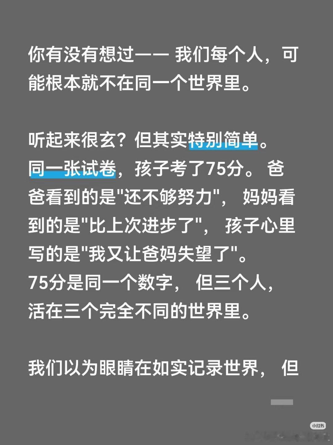 好诡异的视角