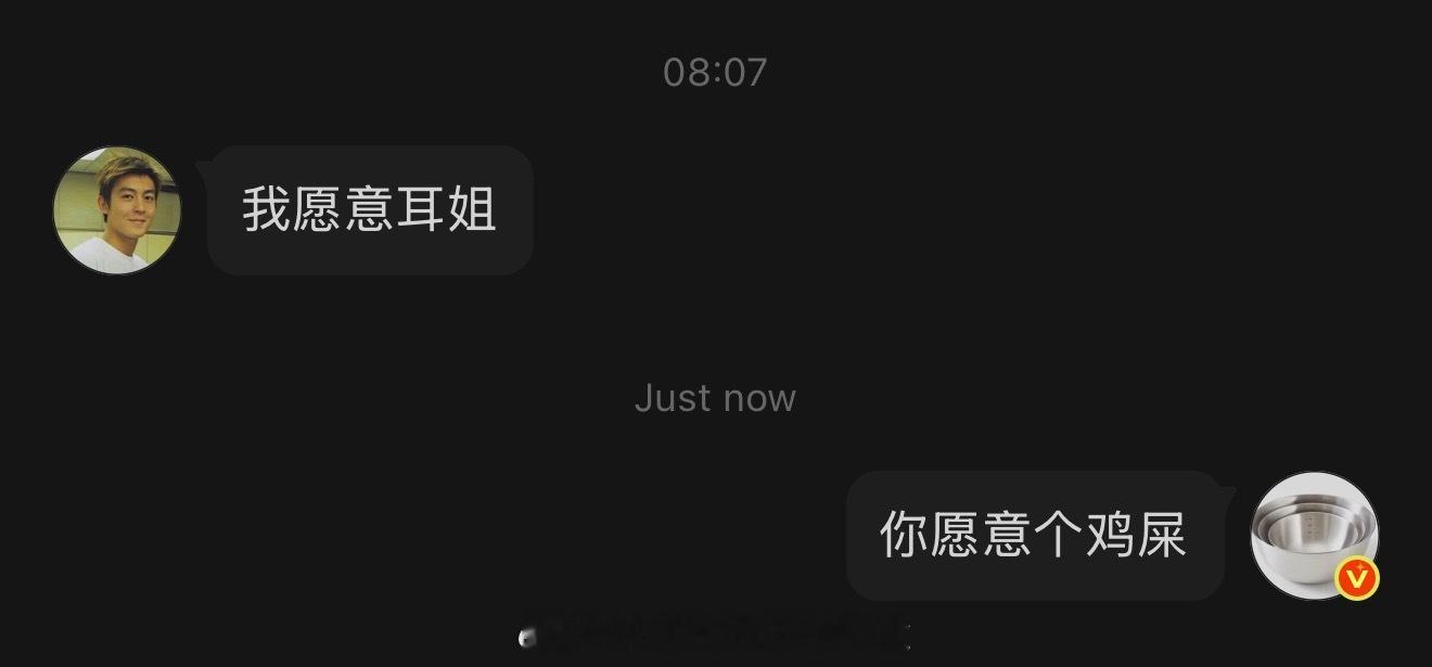 大清早的
