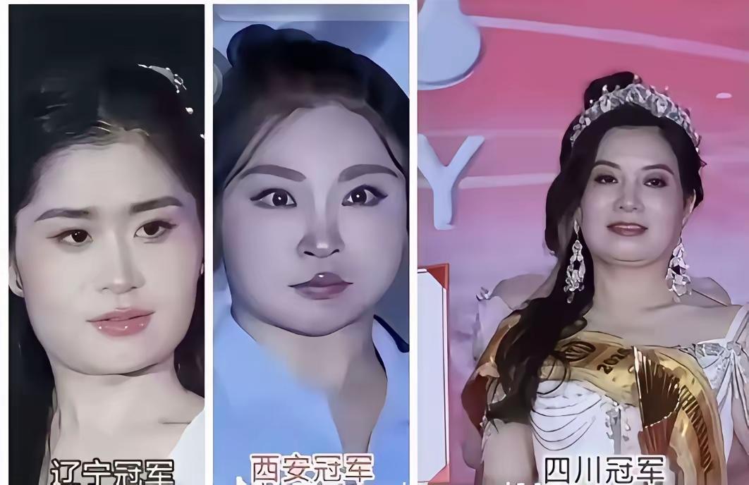 新时代“四大美女”，还剩一位[捂脸哭]这是…新时代的审美吗？看来我们九零后真的