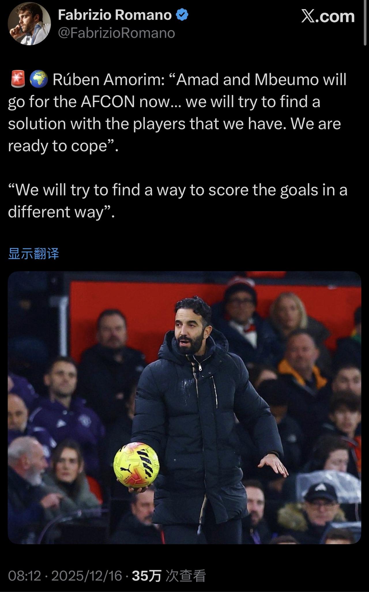 不会防守的曼联，怎么搞？有姆贝乌莫，阿玛德再不济，就是4:4平局。非洲杯期