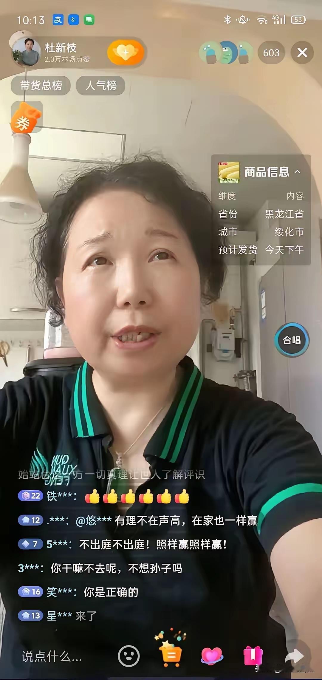 老杜说：“52万开会了，我不去也能赢。”不知道这次老杜怎么赢，怎么才能把52