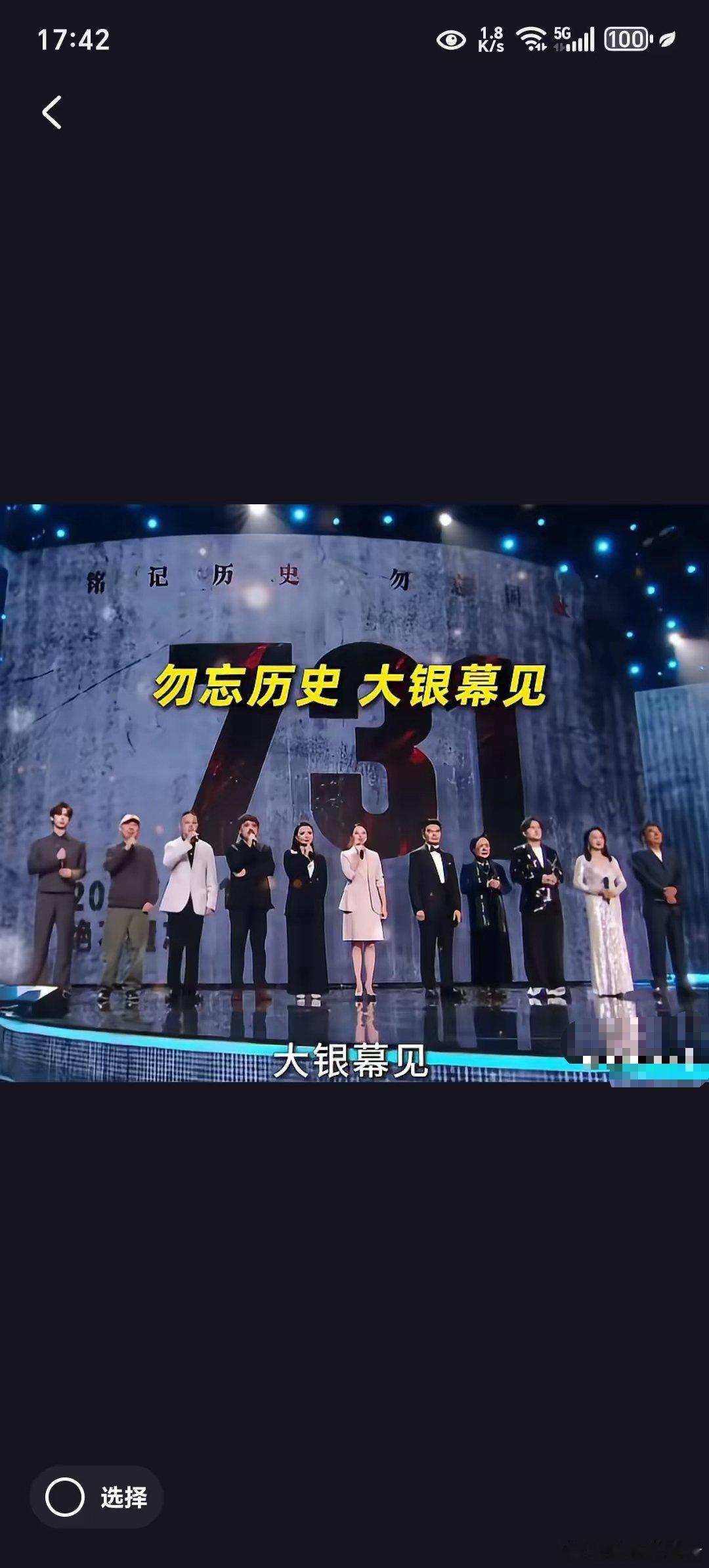 731开始电影《731》预售票房竟破百万，首日排片占比更是惊人地达到了99.7%