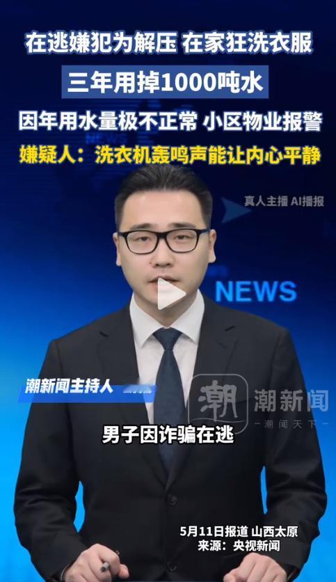 太离谱了！太原一家三口，一年竟耗水400多吨，远超正常家庭好几倍！物业多次上门检