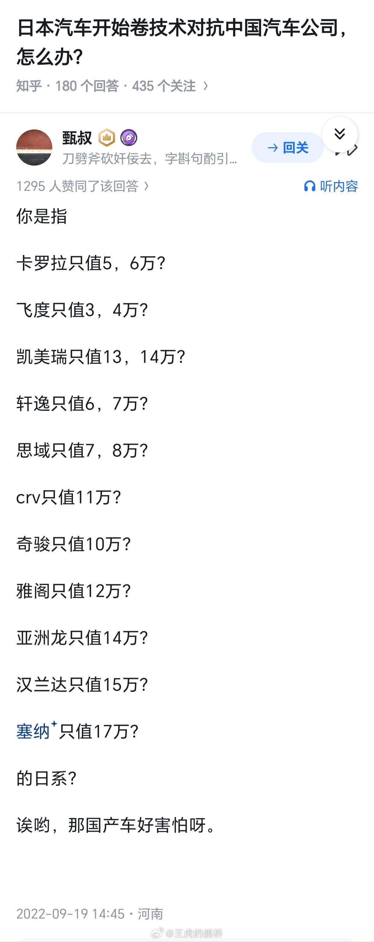 实现你说的这些只用了四年。🐰​​​