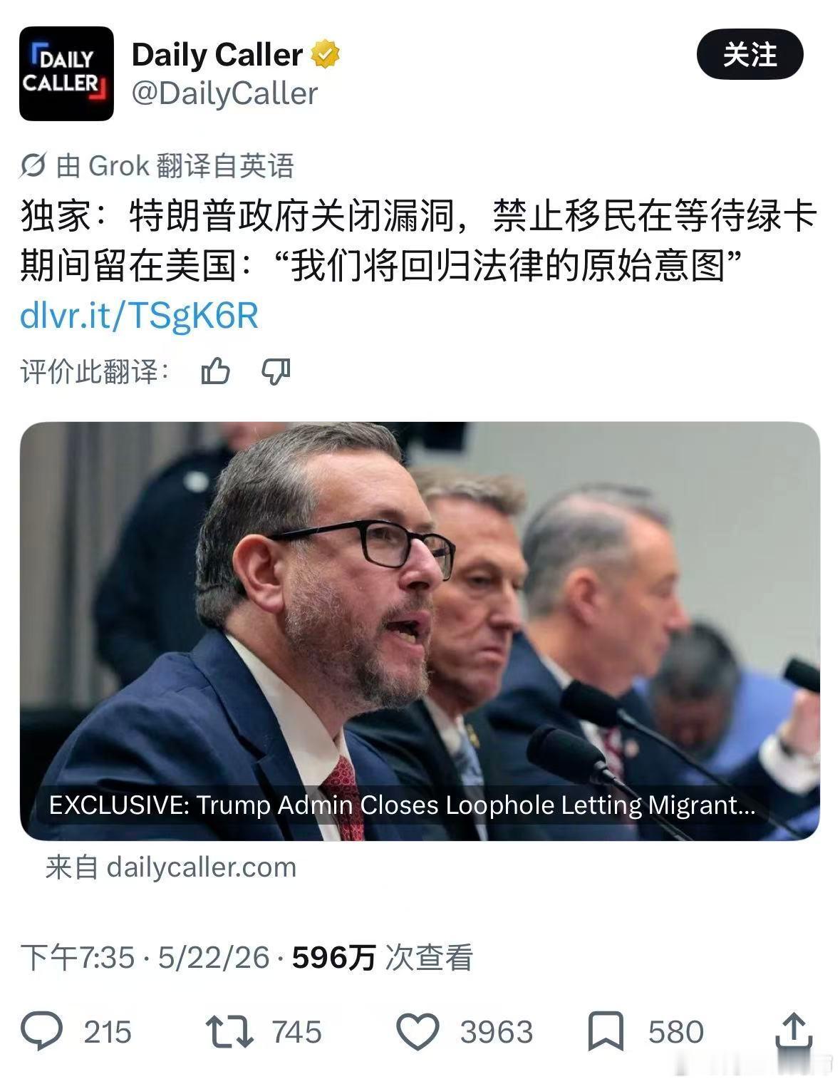 老川这是把走线客婚绿的口子给堵上了我以前在推上和大家聊过，有一种走线者会通过和美
