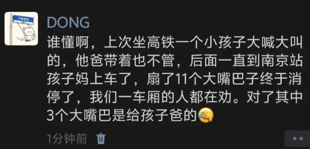哈哈哈哈哈[笑着哭]​​​