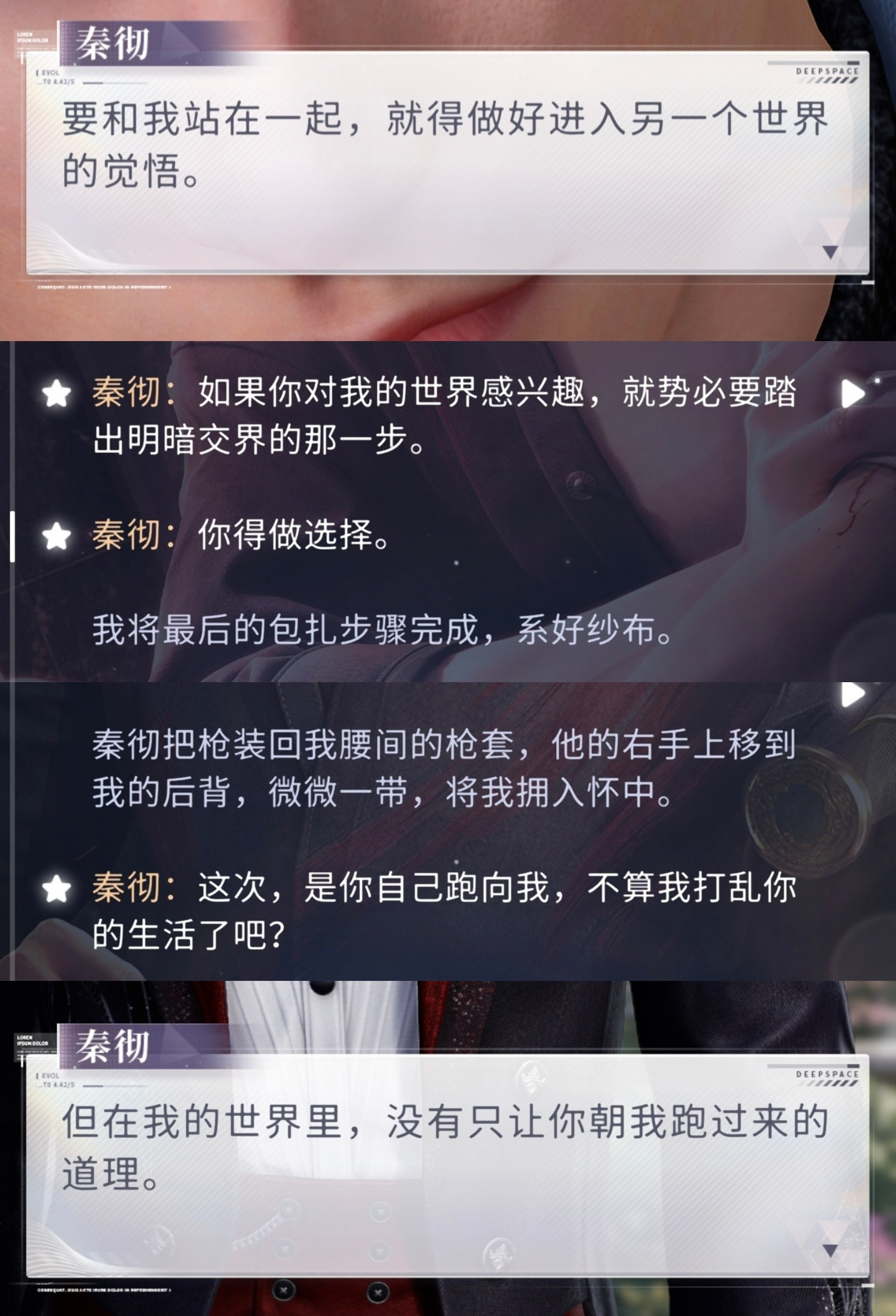 向往你的世界