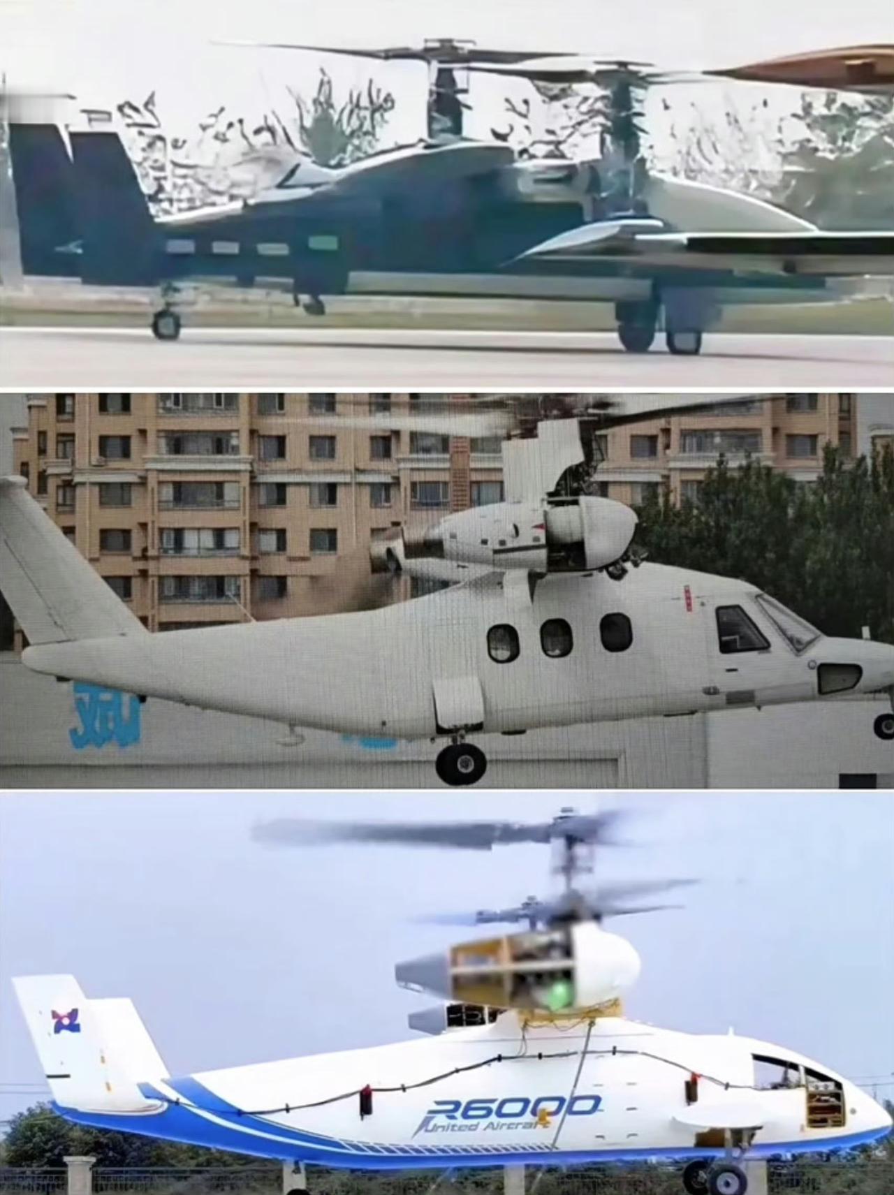 三款倾转旋翼机，其中一款有人，两款无人：​​​